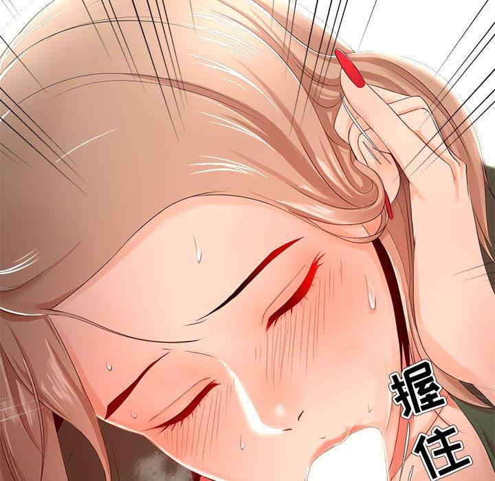 55P - 女人的战争