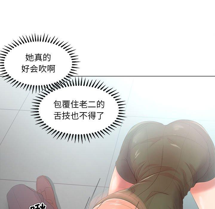 59P - 女人的战争