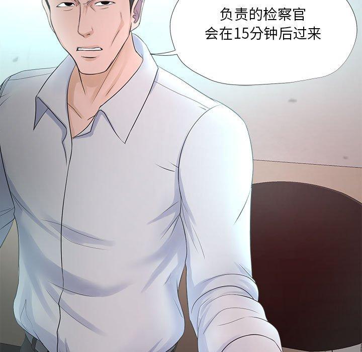 5P - 女人的战争