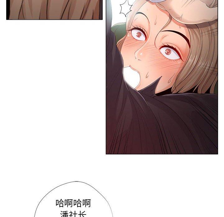 64P - 女人的战争
