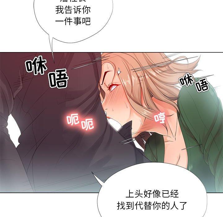 65P - 女人的战争