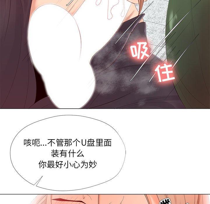 69P - 女人的战争