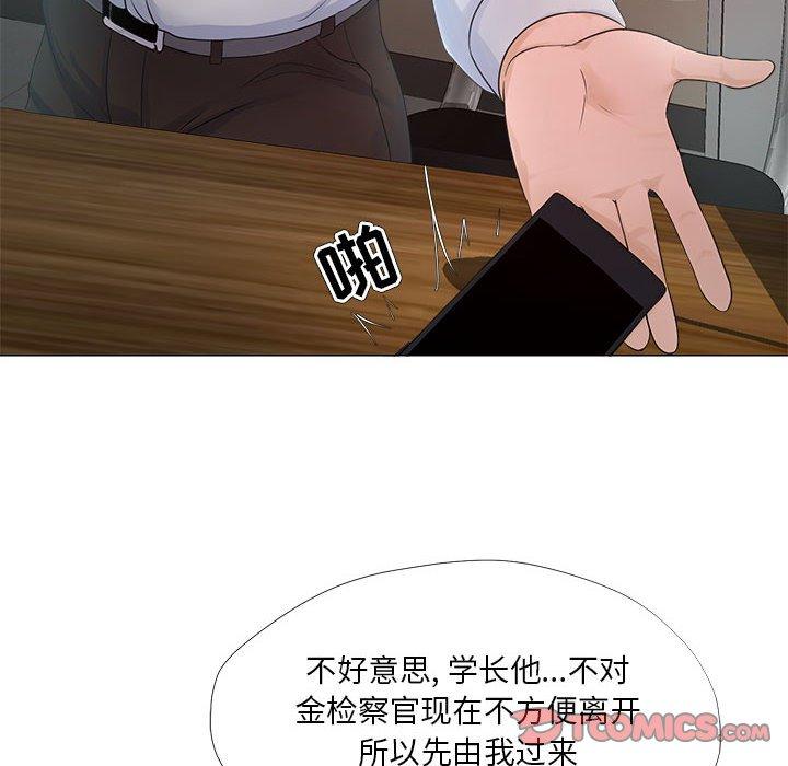 6P - 女人的战争