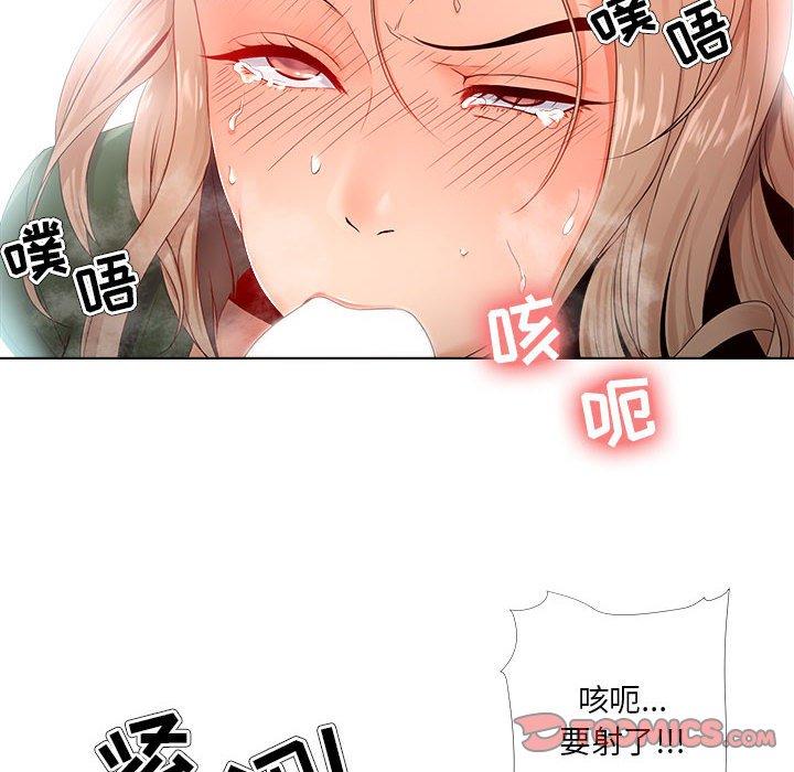 70P - 女人的战争