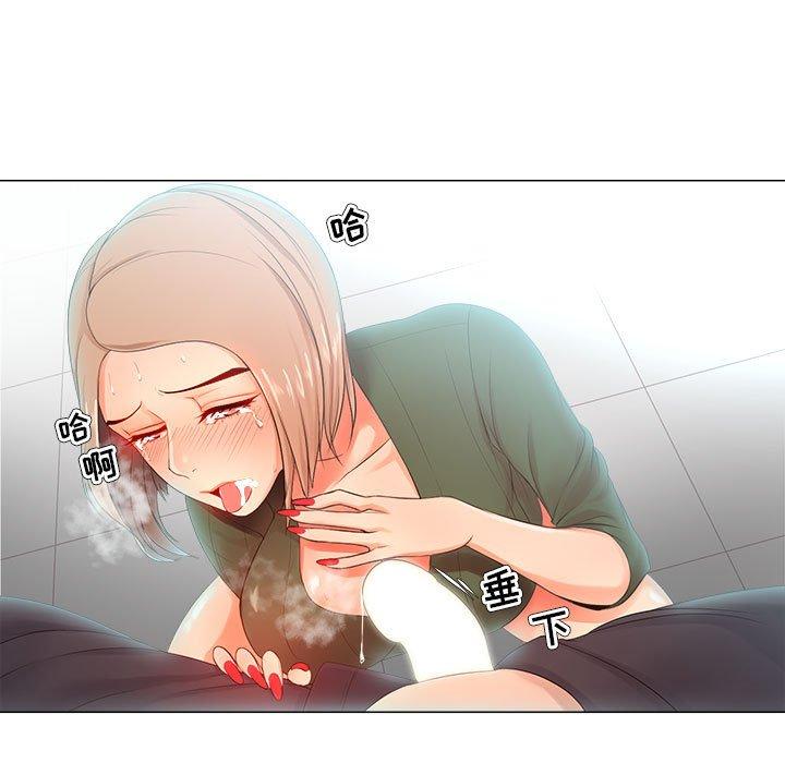 79P - 女人的战争