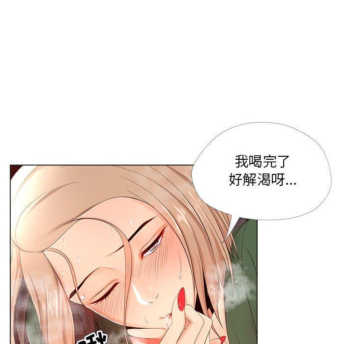 80P - 女人的战争
