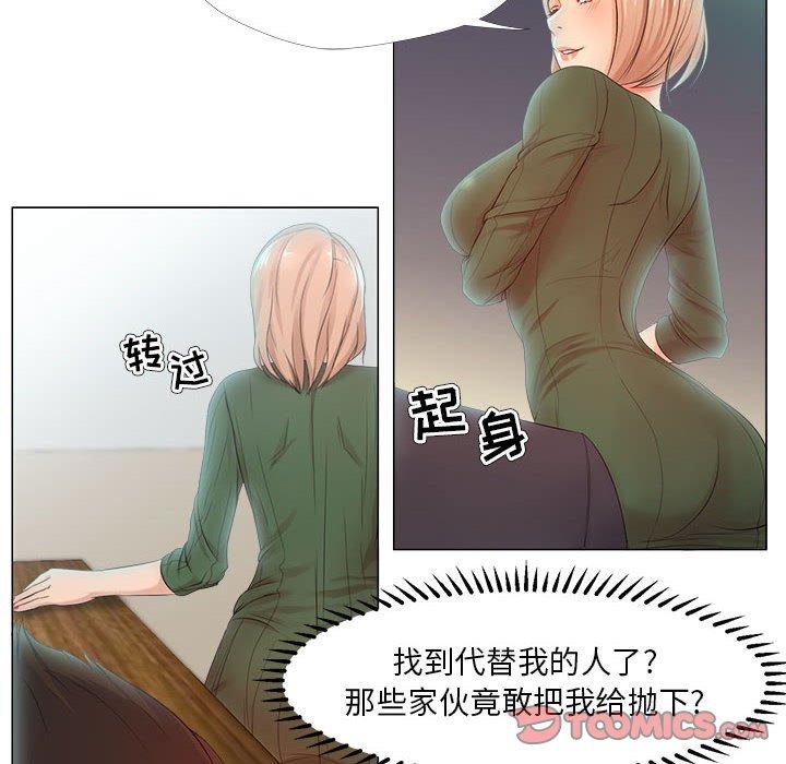 82P - 女人的战争