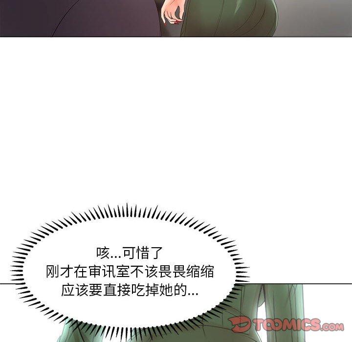 10P - 女人的战争