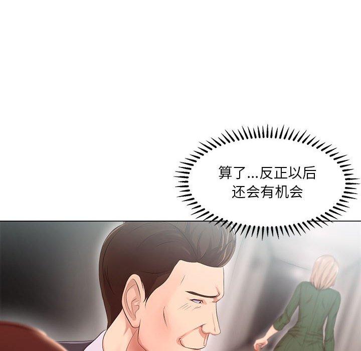 12P - 女人的战争
