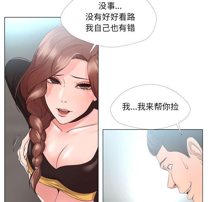 20P - 女人的战争