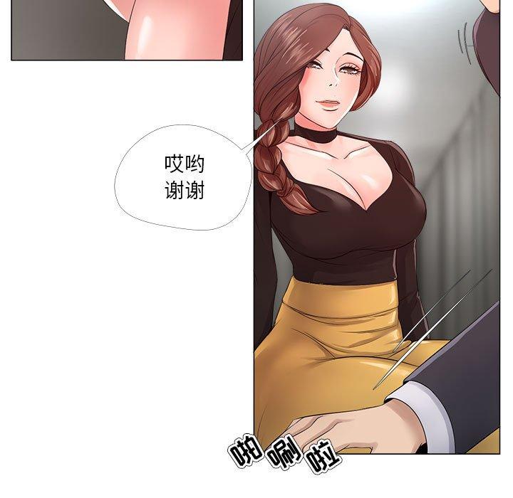 21P - 女人的战争