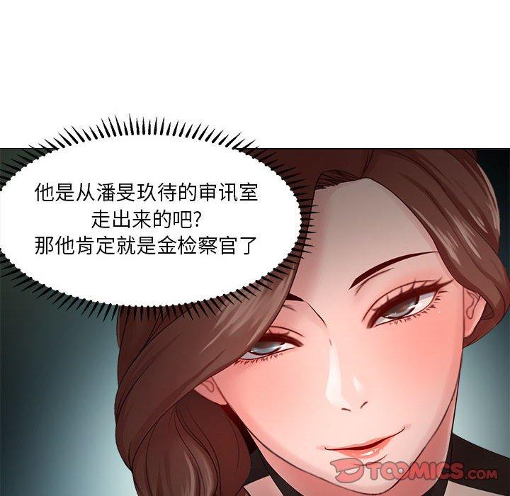 22P - 女人的战争