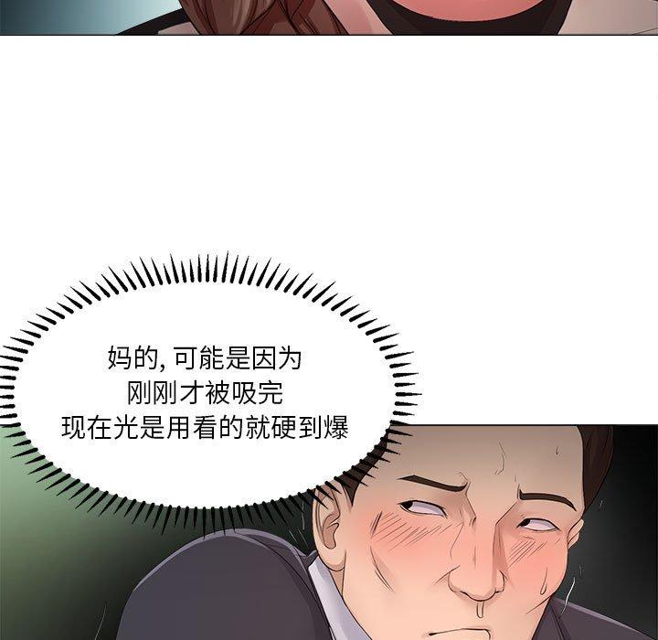 23P - 女人的战争
