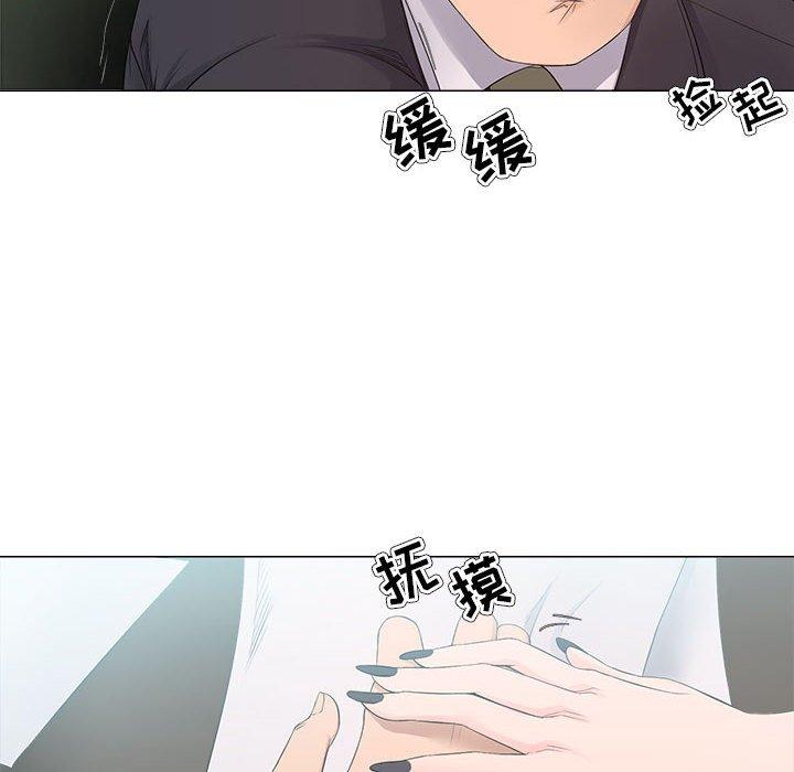 24P - 女人的战争