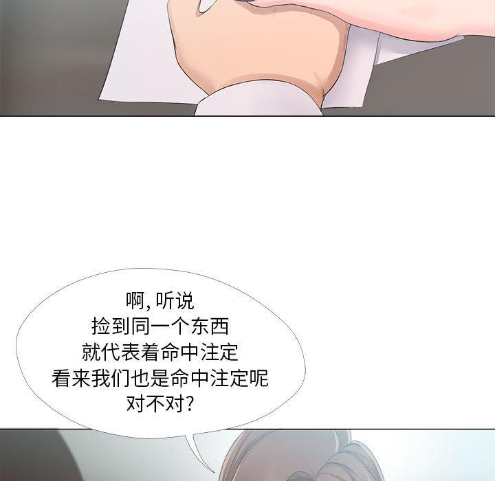 25P - 女人的战争