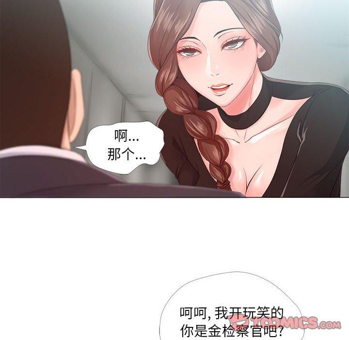 26P - 女人的战争