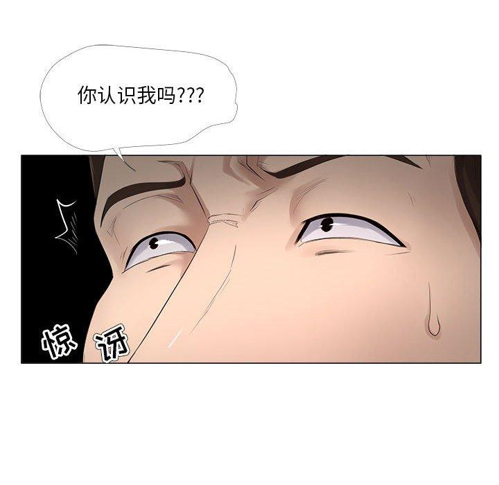 28P - 女人的战争