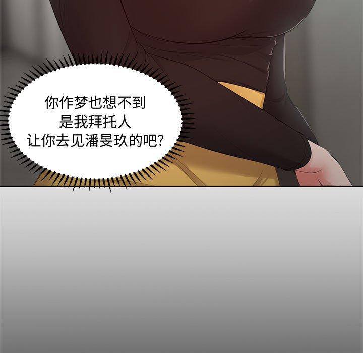 31P - 女人的战争