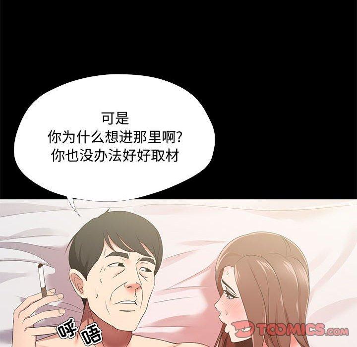 34P - 女人的战争