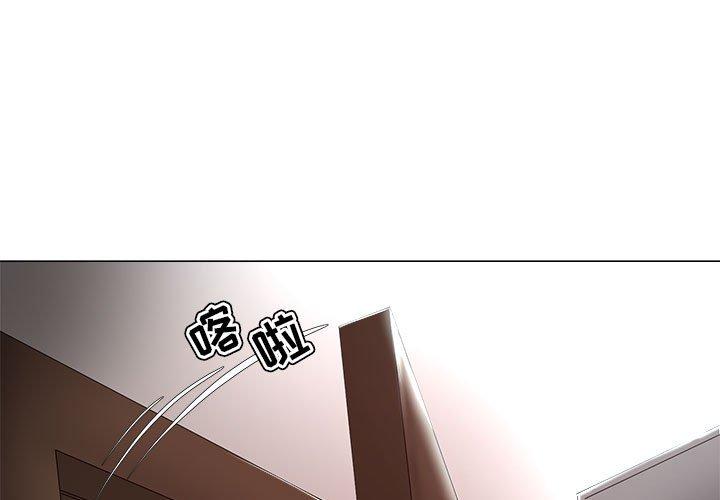 3P - 女人的战争