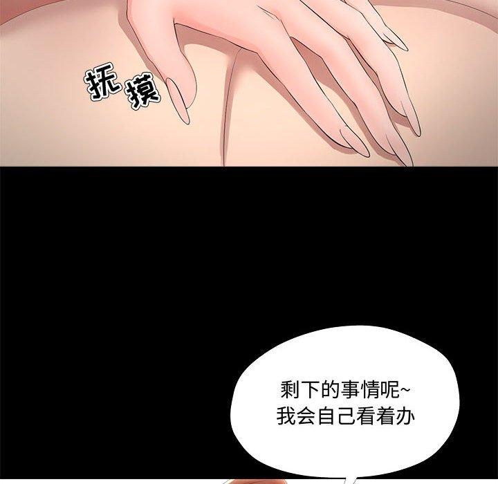 40P - 女人的战争