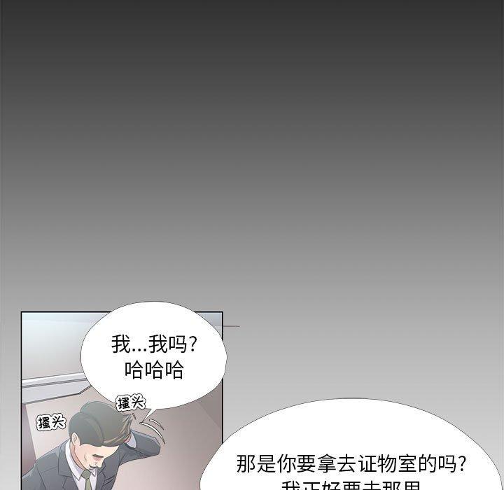 45P - 女人的战争