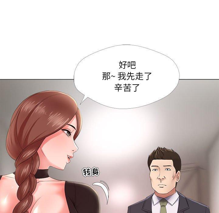 49P - 女人的战争