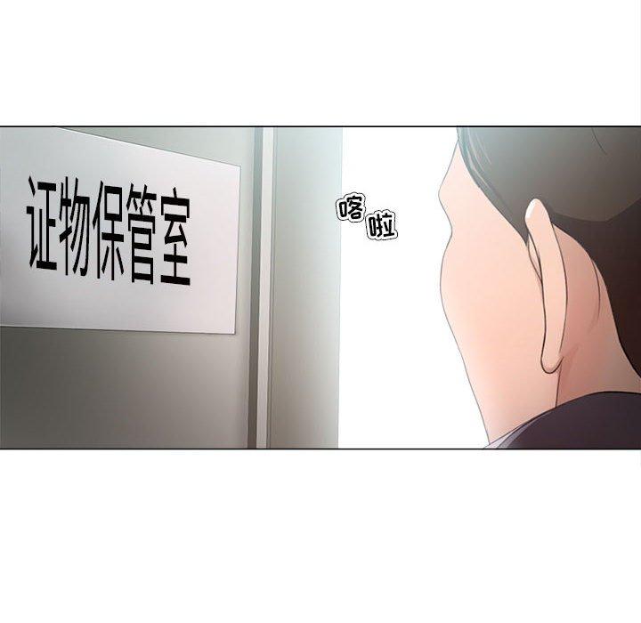 52P - 女人的战争