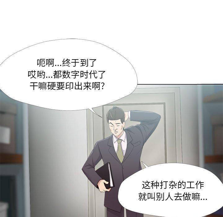 53P - 女人的战争