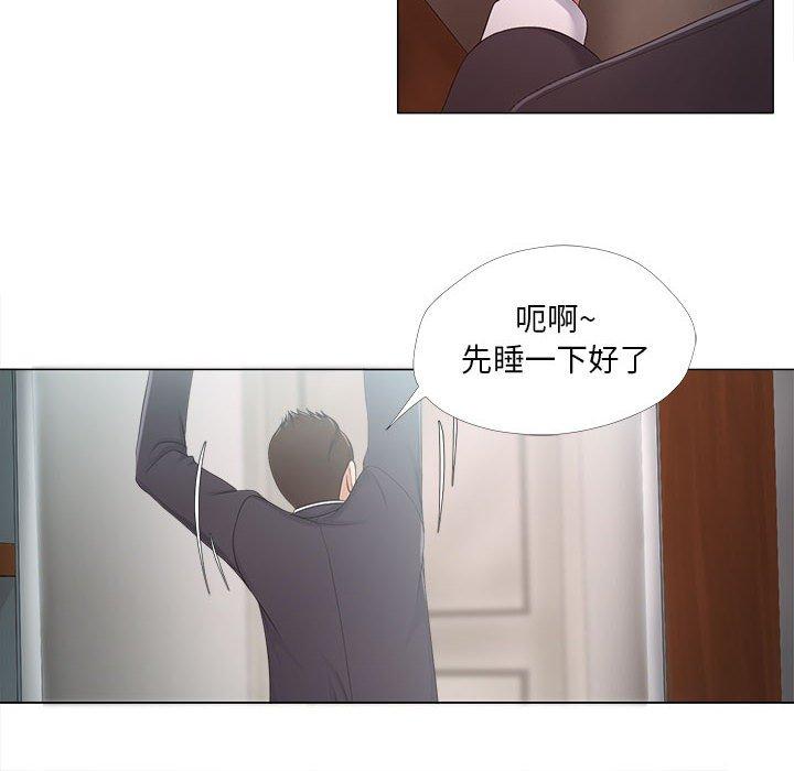 56P - 女人的战争