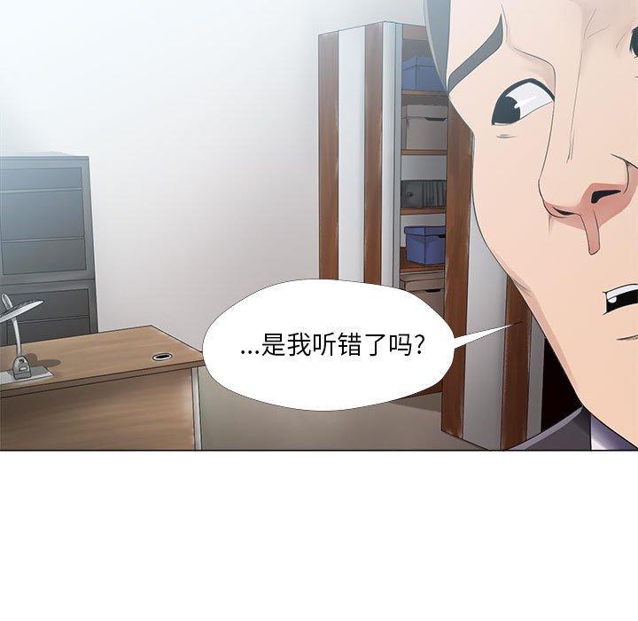 59P - 女人的战争