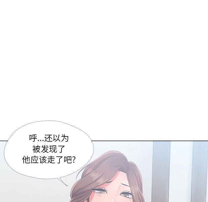 61P - 女人的战争