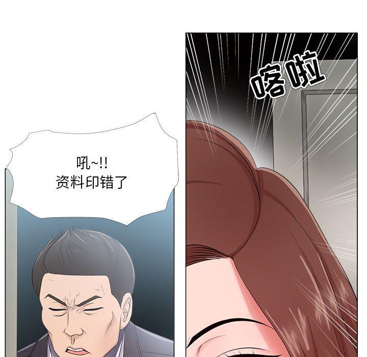69P - 女人的战争