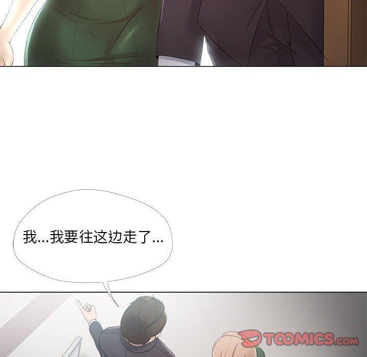 6P - 女人的战争