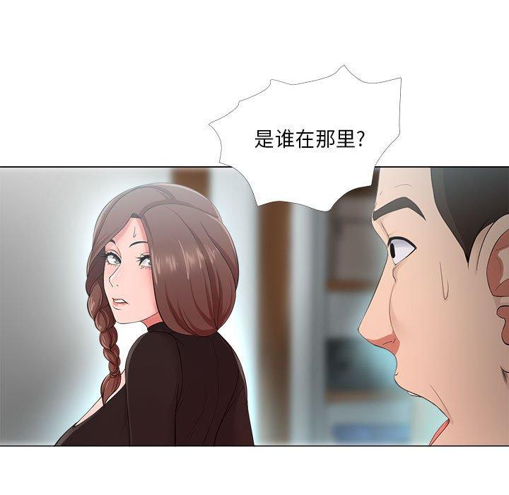 71P - 女人的战争