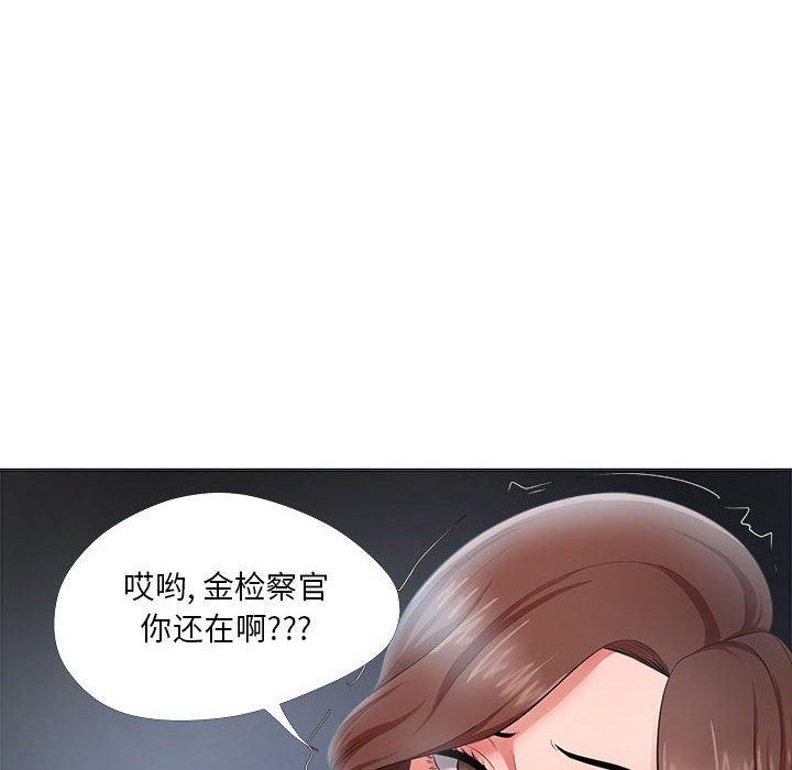 72P - 女人的战争