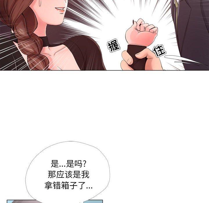 76P - 女人的战争