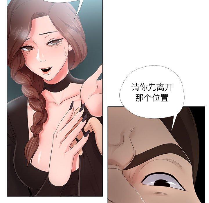 77P - 女人的战争