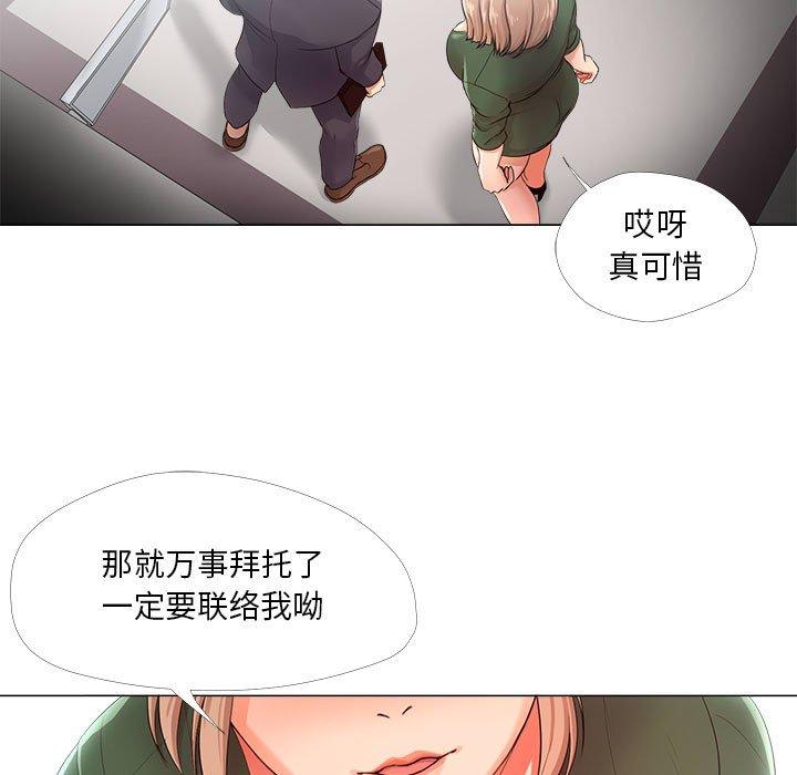 7P - 女人的战争