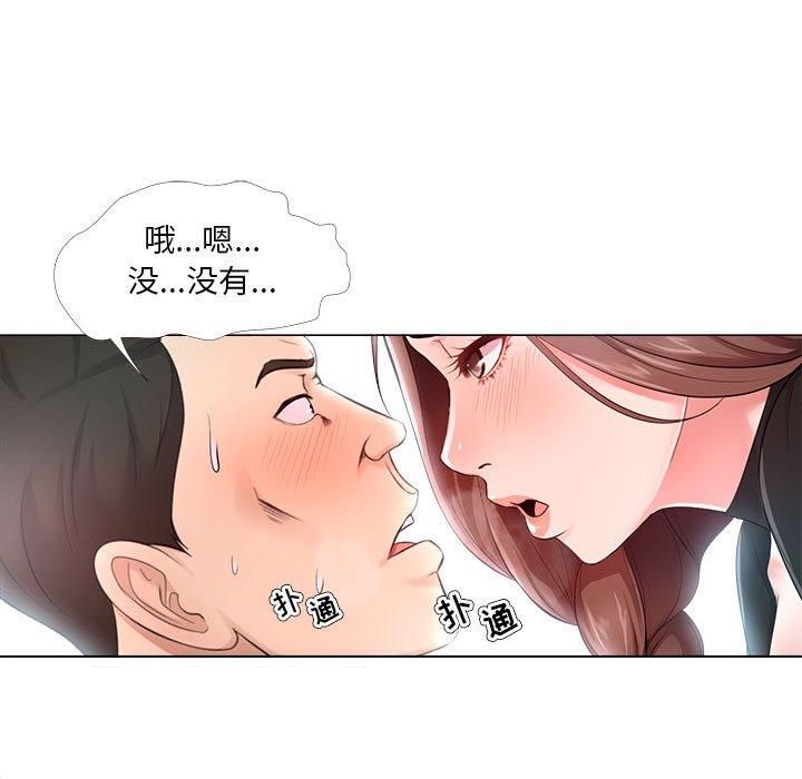 15P - 女人的战争