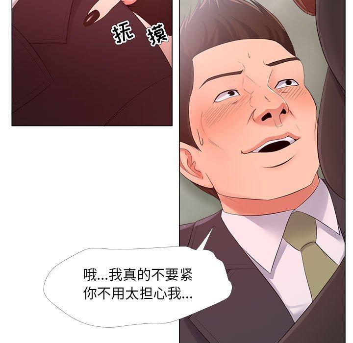 17P - 女人的战争