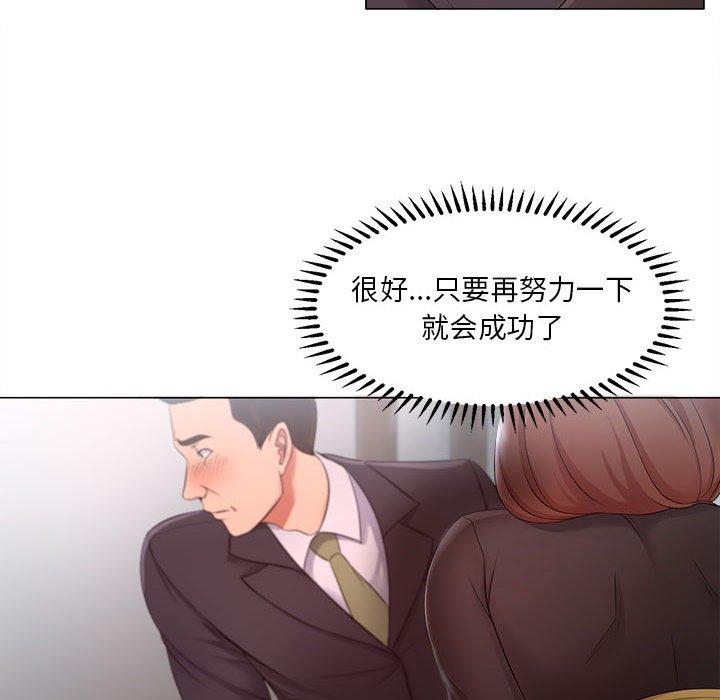 18P - 女人的战争