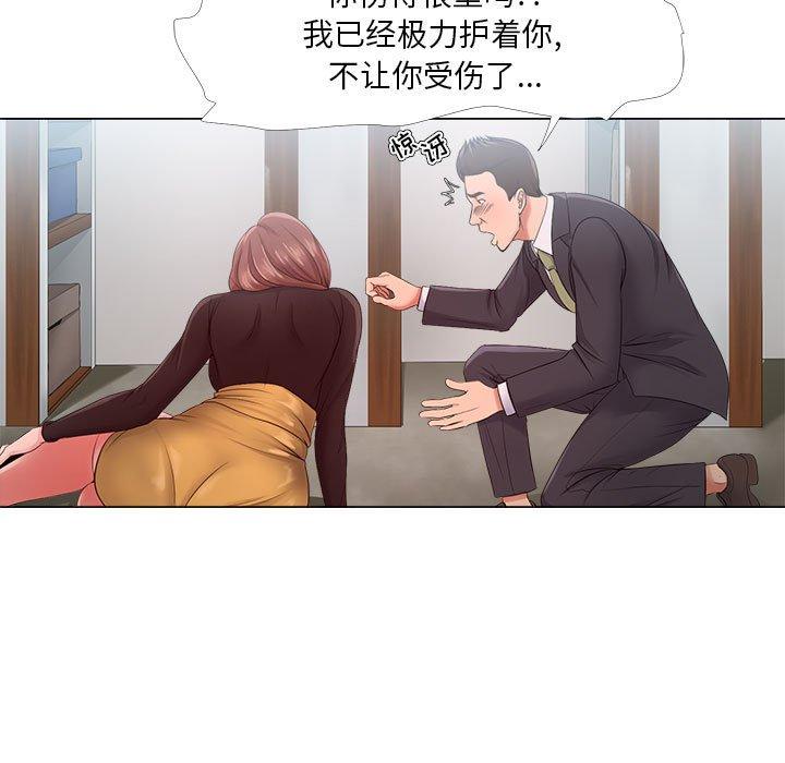 23P - 女人的战争