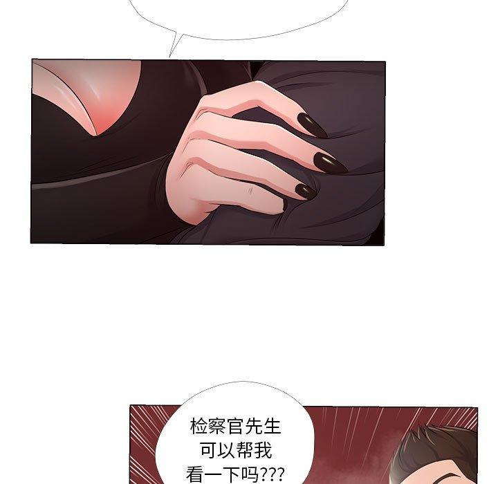 27P - 女人的战争
