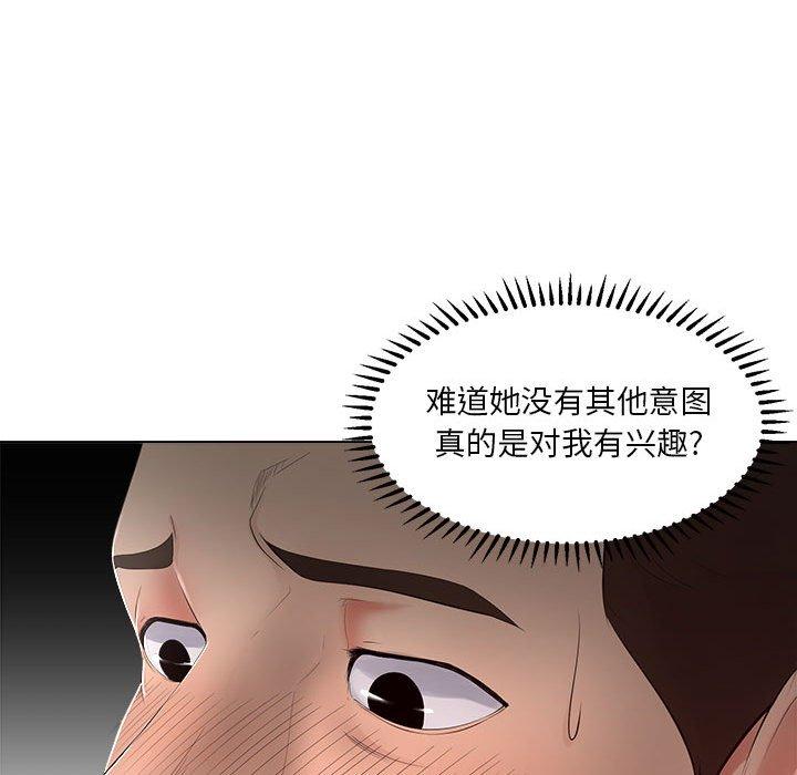 29P - 女人的战争