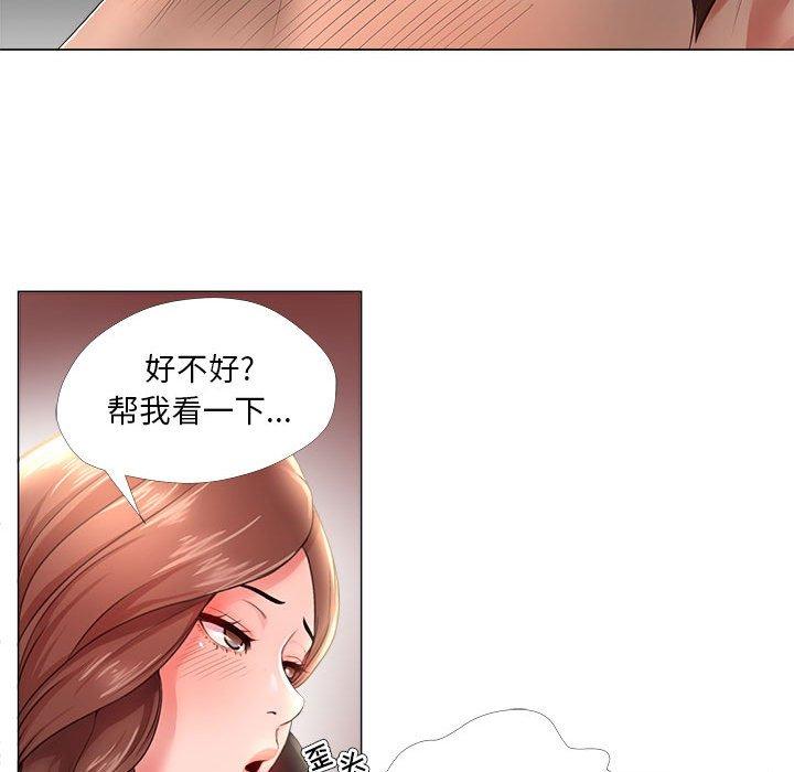 30P - 女人的战争