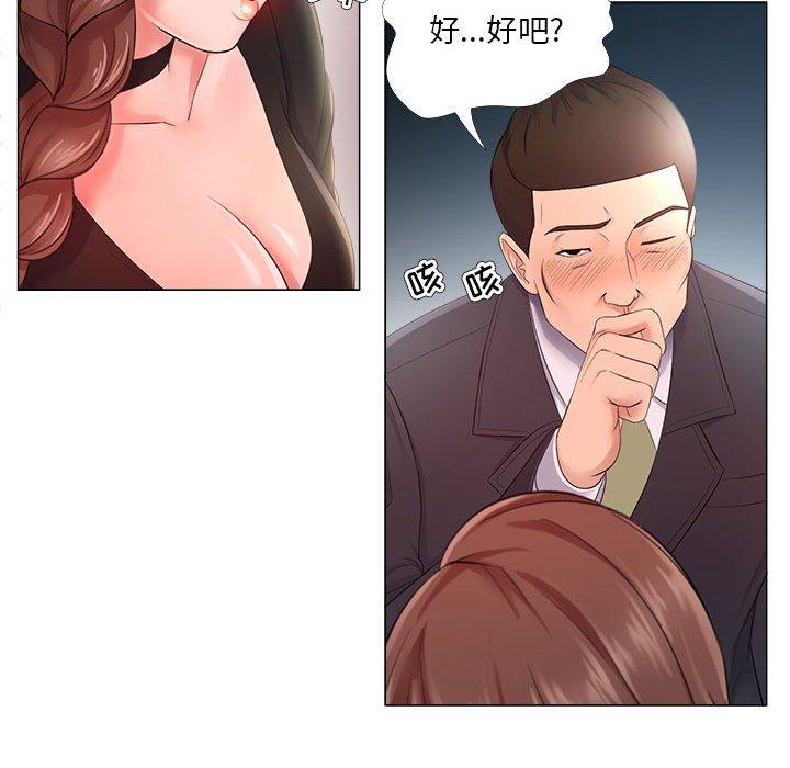 31P - 女人的战争