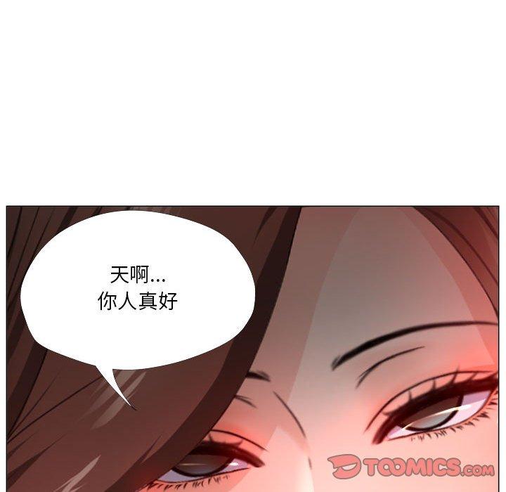 32P - 女人的战争