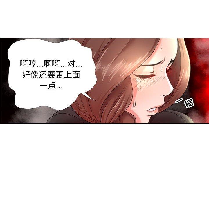 36P - 女人的战争