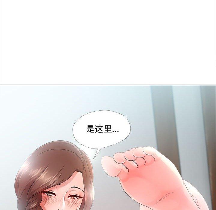 39P - 女人的战争